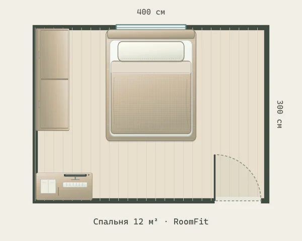Учебный план: Спальня 12 м²